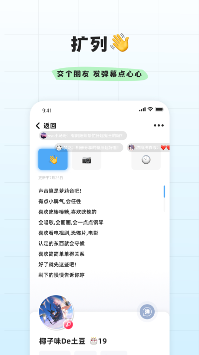 幸识截图4: