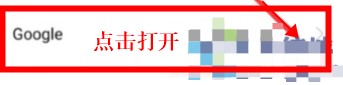 谷歌浏览器安卓手机