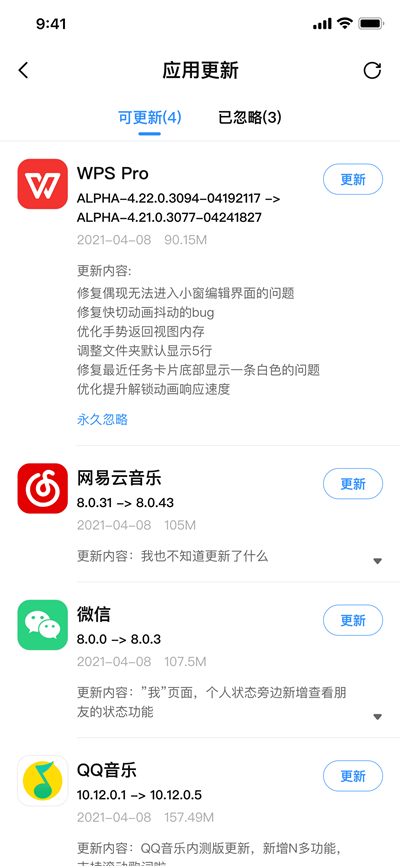 appshare截图3: