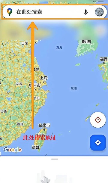 谷歌地图app