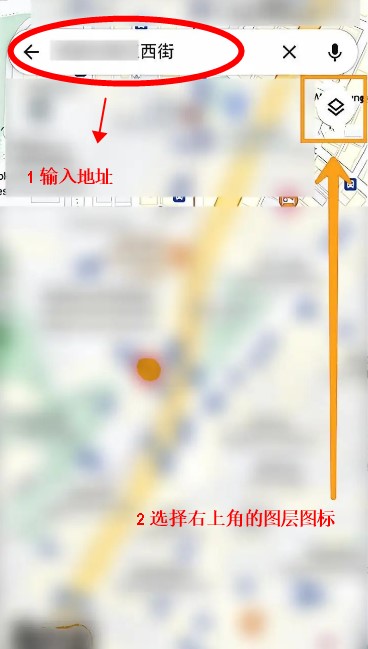 谷歌地图app