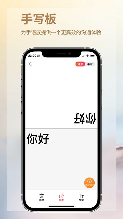 音书截图3: