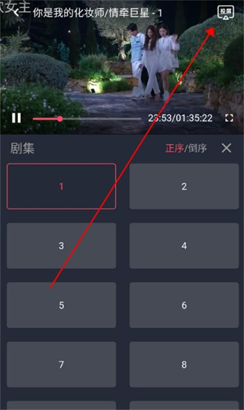 泰剧兔app