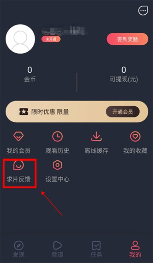 泰剧兔app