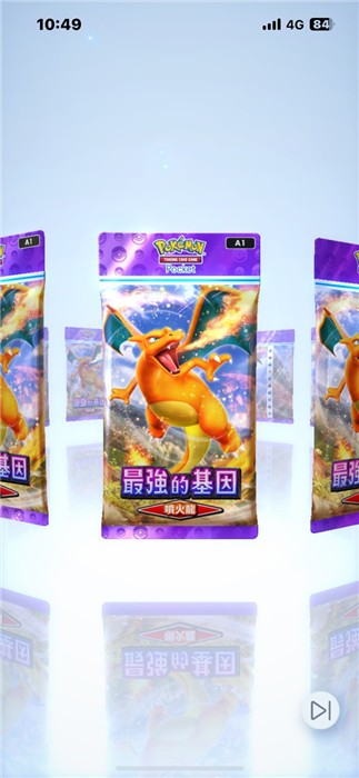 宝可梦tcg口袋版