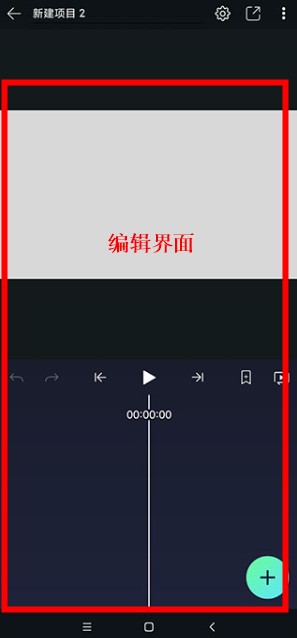 am剪辑软件中文