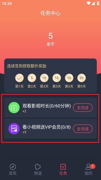 泰剧兔app下载