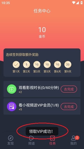 泰剧兔app下载