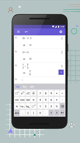 geogebra科学计算器截图1: