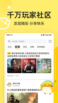 3dm游戏截图1: