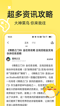 3dm游戏截图2: