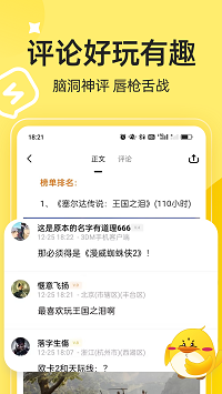 3dm游戏截图3: