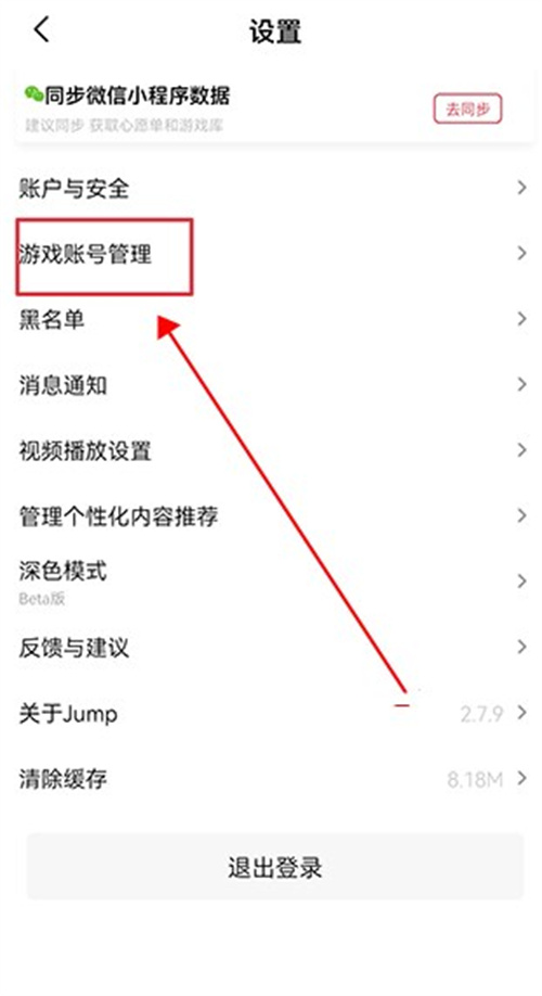 jump app