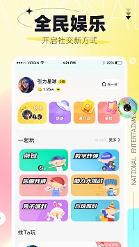 引力星球截图1: