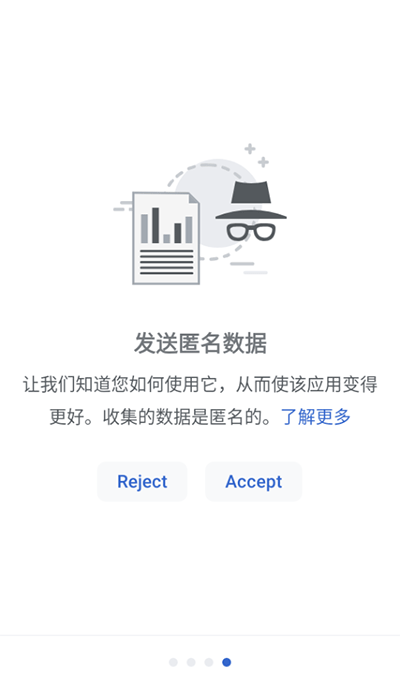 维基百科app截图3: