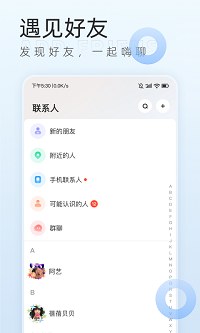 口信截图2: