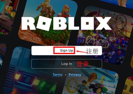 roblox国际服中文版