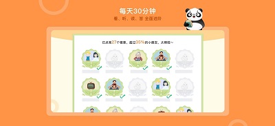 竹子阅读截图3: