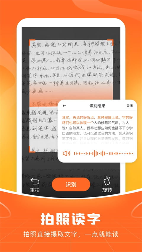 愛聊輸入法app安卓版截圖4: