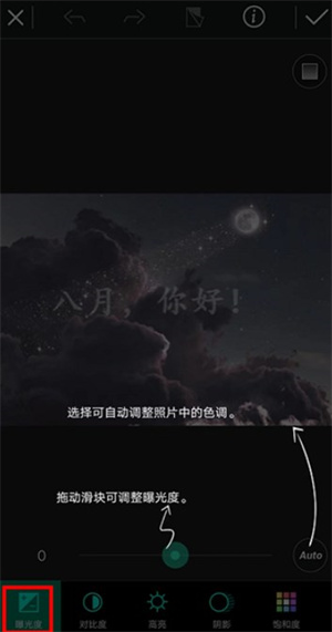 相片大师app手机版