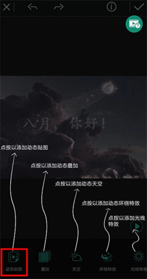 相片大师app手机版