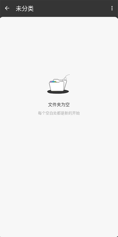 UPDF编辑器截图2: