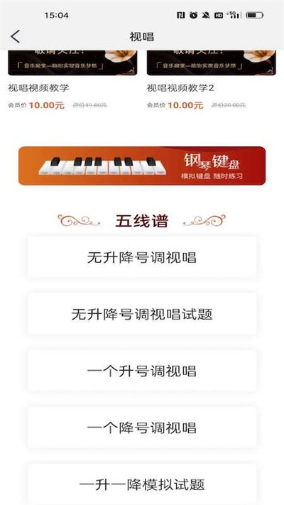 音乐殿堂app截图1: