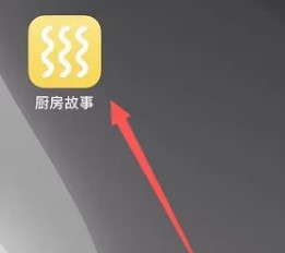 厨房故事app安卓版