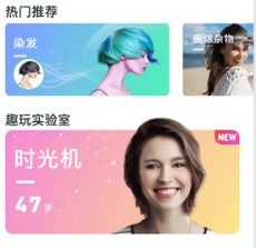 魔图app