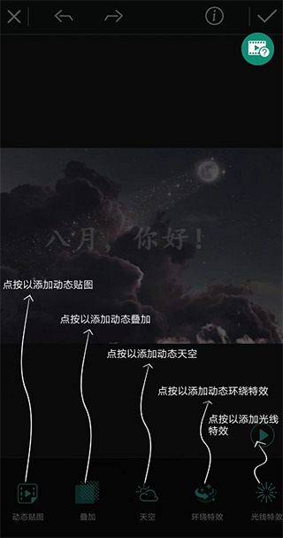 相片大师app安卓版