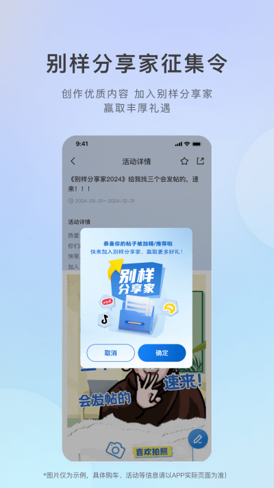 iBuick截图2: