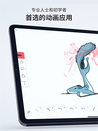 FlipaClip动画制作app中文版截图5: