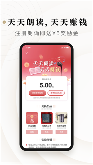 诗音app截图3: