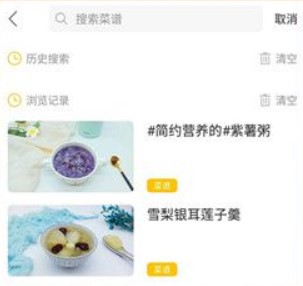 兒童食譜app