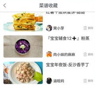 兒童食譜app