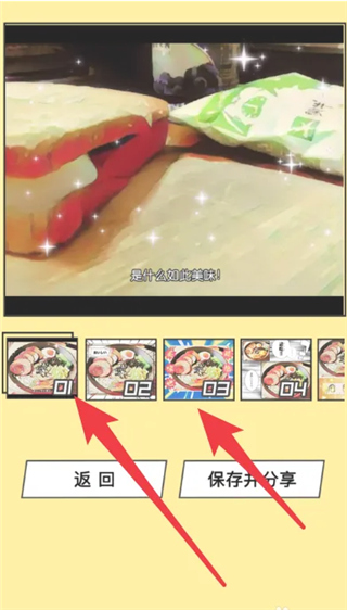 美食相机app手机版