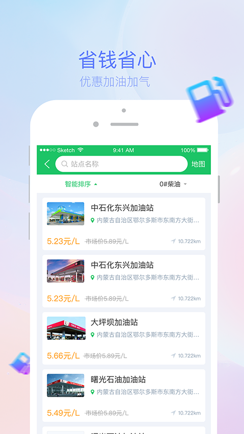 司机宝物流平台app截图4: