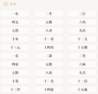 古詩詞典app