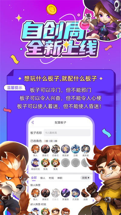 饭狼最新版截图2: