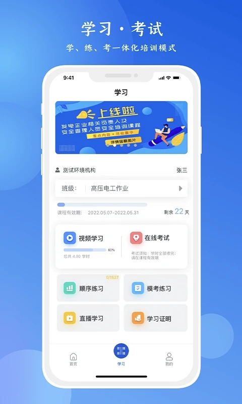 链工宝app安卓版截图2: