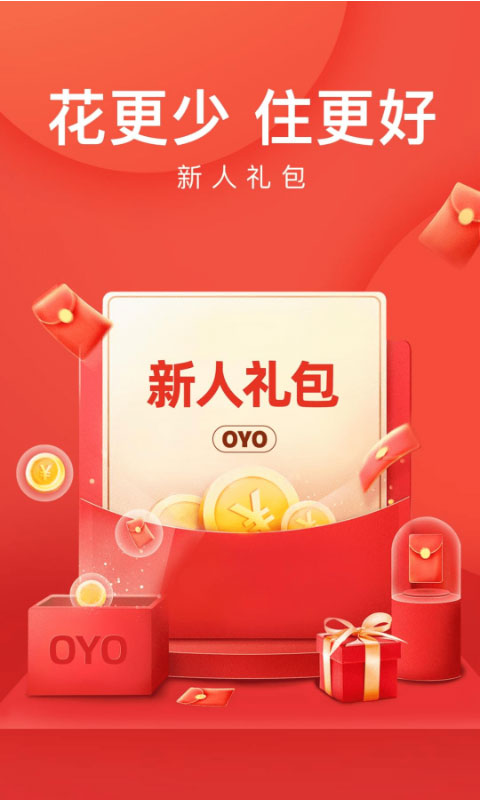 oyo酒店app截圖1: