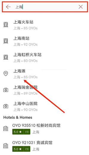 oyo酒店app