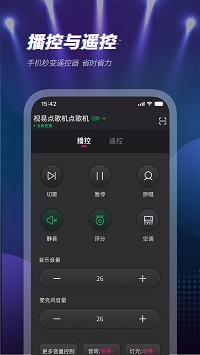 多唱截图3: