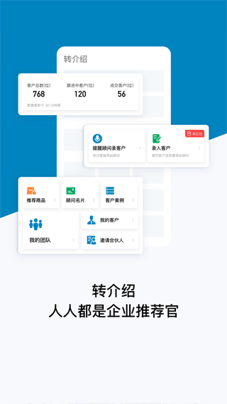 加推app截图5: