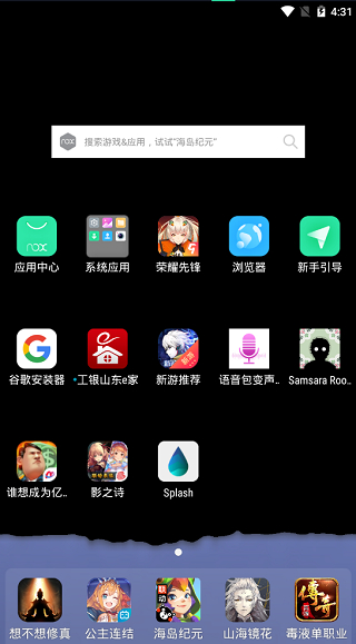 液态壁纸app截图3: