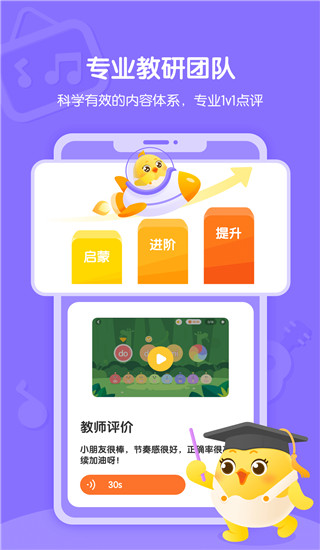 音乐壳app截图3: