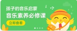 音乐壳app