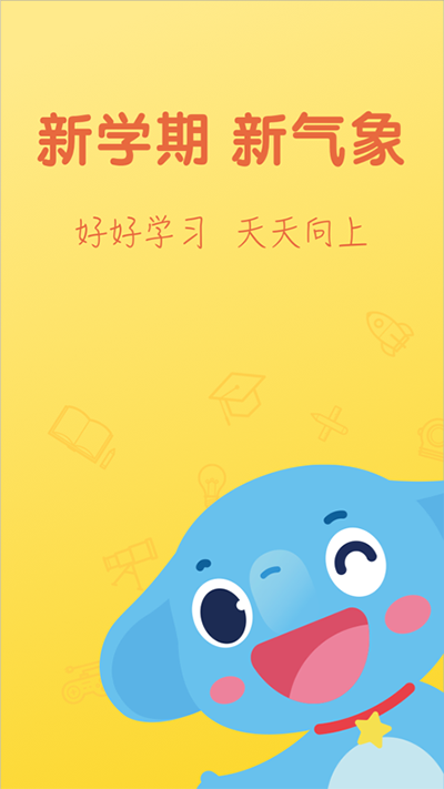 小盒学习app截图4: