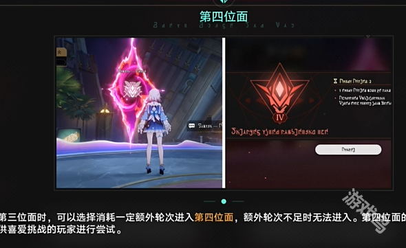 崩坏星穹铁道钟慢效应成就达成攻略