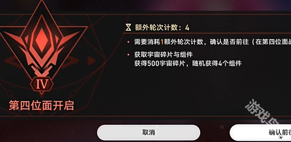 崩坏星穹铁道钟慢效应成就达成攻略